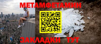 jwh Абакан