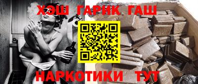 jwh Абакан