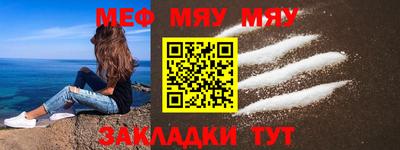 кристаллы Азнакаево