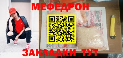 кристаллы Азнакаево