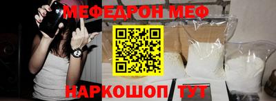 jwh Абакан