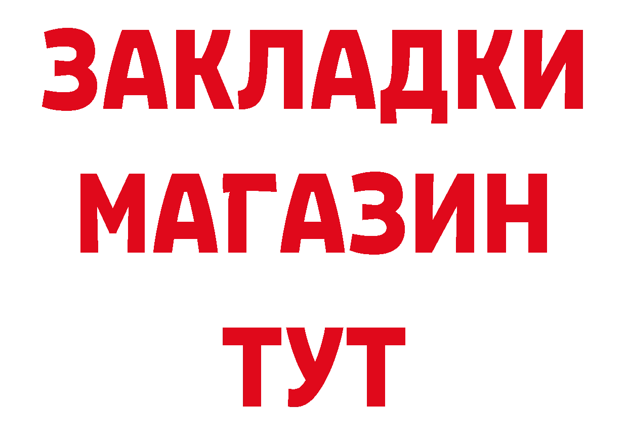 Еда ТГК марихуана как зайти нарко площадка мега Алушта