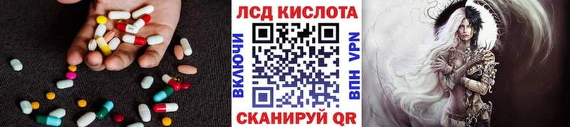 мориарти состав  Алушта  ЛСД экстази ecstasy 