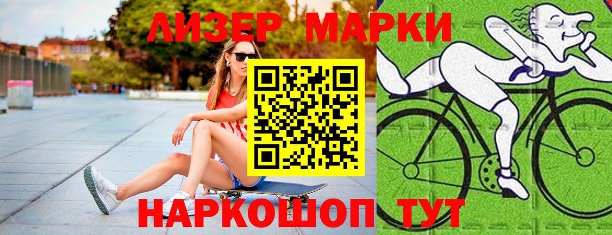 ЛСД экстази кислота  Вход с VPN  ОМГ ОМГ ССЫЛКА  ЛСД экстази кислота  Алушта  ЛСД экстази 
