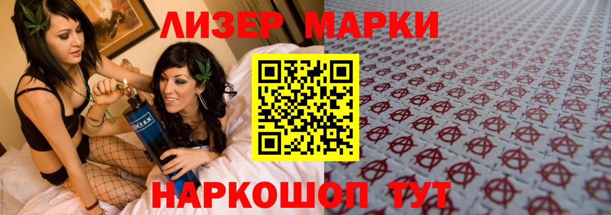 ЛСД экстази ecstasy Алушта