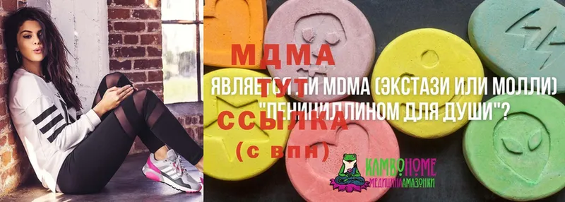 МЕГА ONION  Алушта  MDMA кристаллы 