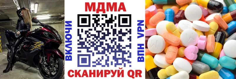 MDMA молли  ОМГ ОМГ ССЫЛКА  Алушта 