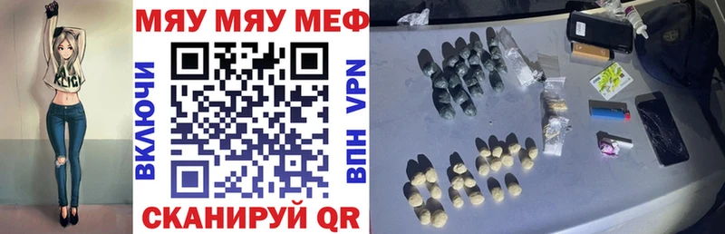МЯУ-МЯУ 4 MMC  Алушта 