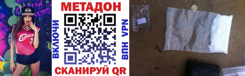 darknet наркотические препараты  наркошоп  блэк спрут ТОР  Алушта  МЕТАДОН белоснежный 