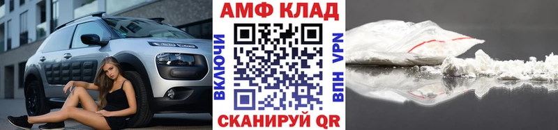 МЕТАМФЕТАМИН мет  как найти закладки  Алушта 