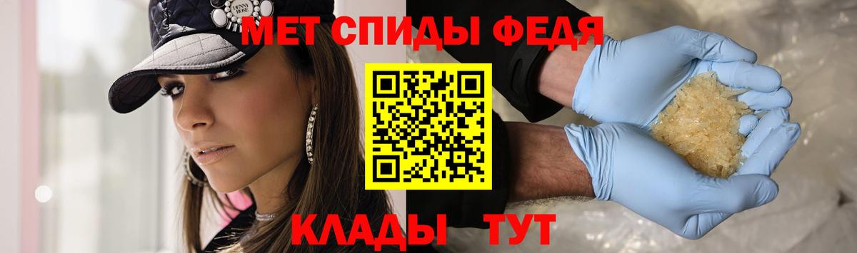 Метамфетамин Декстрометамфетамин 99.9%  Алушта  Метамфетамин Декстрометамфетамин 99.9% 