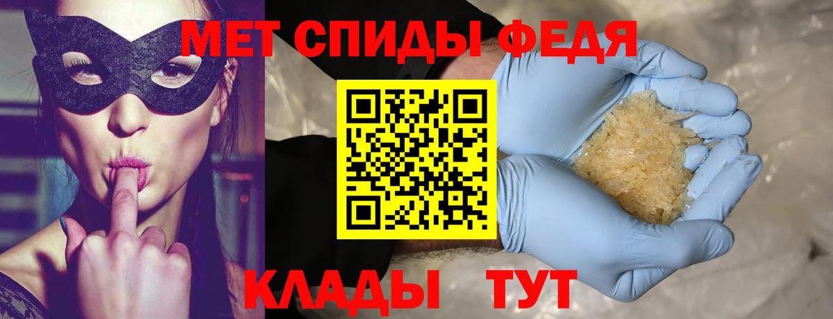 МЕТАМФЕТАМИН мет  МЕТАМФЕТАМИН  Алушта  Вход с VPN 