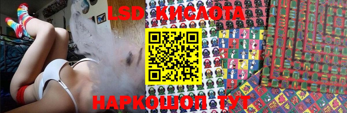 Марки NBOMe  Алушта  Наркотические марки 1500мкг  Наркотические марки 1500мкг 