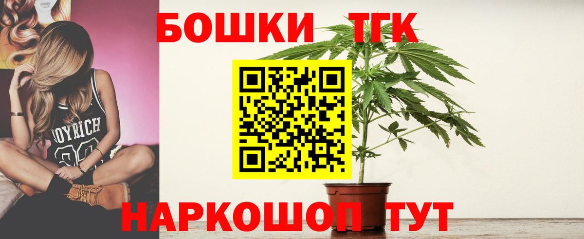 Конопля White Widow Алушта