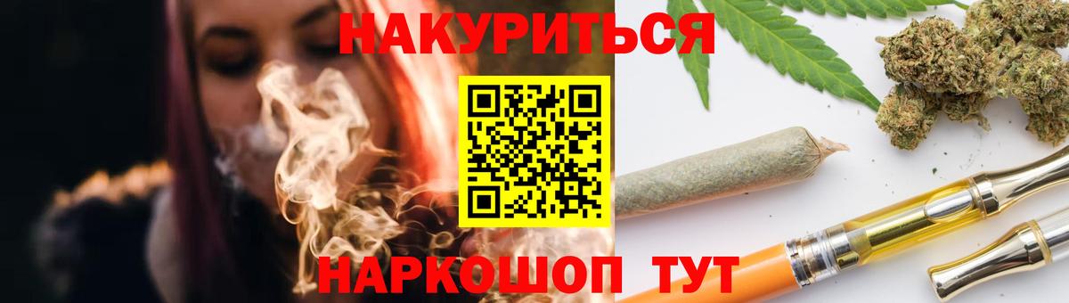 Конопля сатива  Бошки Шишки OG Kush  Алушта  Бошки Шишки тримм  Вход с VPN 